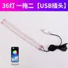 Luz Ambiental en el Coche, Luz Interior de Coche LED Colorida, Luz USB para el Espacio para los Pies, Luz de Ritmo Musical, Luz Decorativa para Coche, Control por App