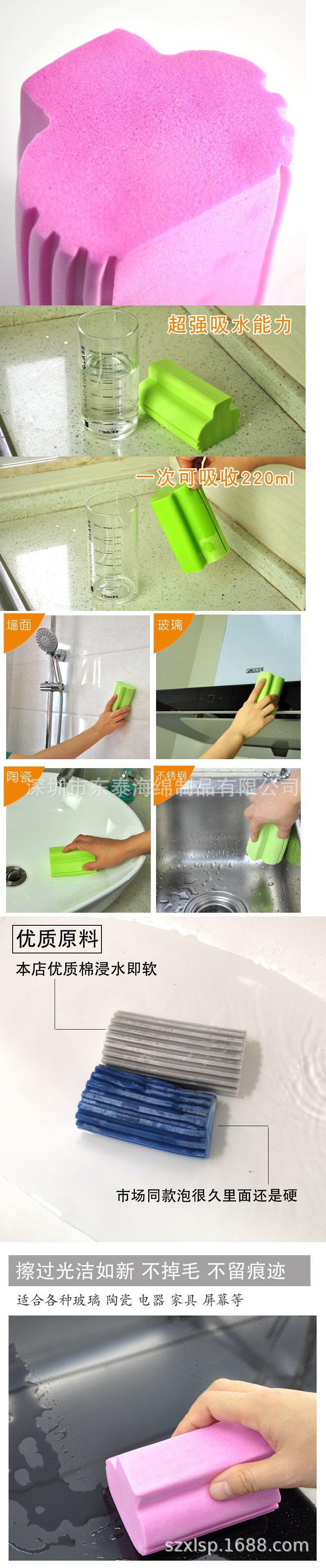 厨房清洗海绵