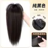 Peruca Rabo de Cavalo com Presilha de Garra, Meio Preso Alto com Cascata, Cabelo Liso, Adiciona Volume, Trança Falsa Fofa, Modifica o Formato do Rosto, Rabo de Cavalo