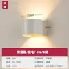Lámpara de Pared LED de Pino Luminaria Sala de Estar 6W Simple Dormitorio Mesita de Noche Pasillo Estudio Pasillo Lámpara de Pared Estilo Bauhaus