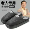 Pantuflas de Cuero y Algodón Talla Grande para Hombre, Impermeables, Suela Gruesa, Antideslizantes, para el Hogar en Interiores, Forradas de Felpa, Cálidas, Sencillas, Pantuflas de Hogar de Punta Cerrada
