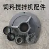 Juego completo de carcasas de rodamiento, base de montaje para máquina de alimentación, molinillo doméstico pequeño, retén de aceite grande para maíz, anillo de sellado