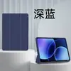 Funda protectora tipo panal para tableta Samsung serie completa 70% de descuento silicona, adecuada para todos los modelos, compatible con el nuevo modelo 2026