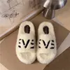 2026 Zapatillas de Algodón Coreanas de Moda Otoño-Invierno con Suela Gruesa, Zapatos Peludos de Moda Estilo Pequeño Chanel, Nuevas Zapatillas Peludas para Mujer