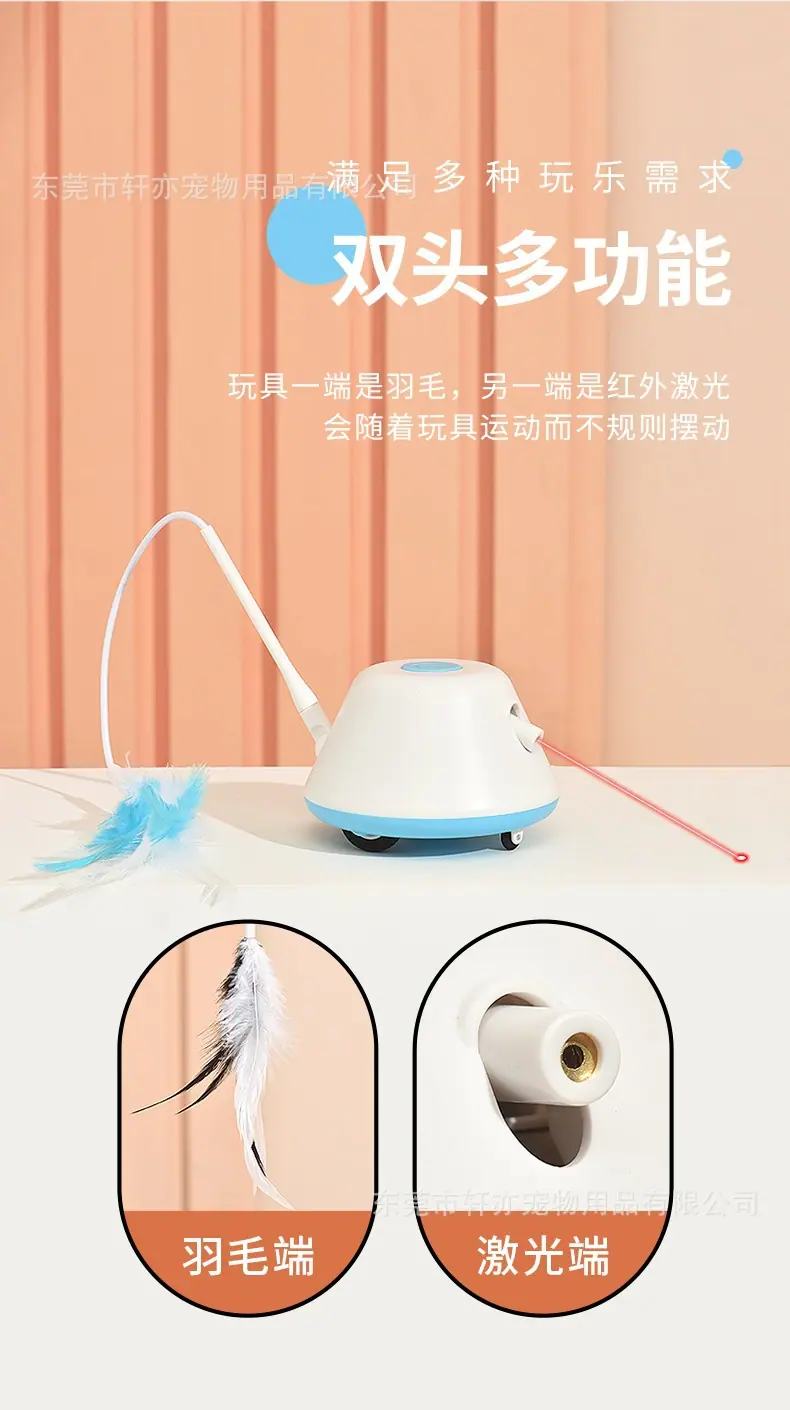 移动尾巴-详情_04.jpg