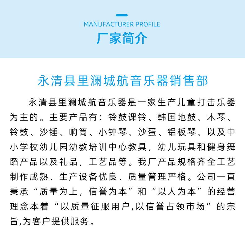 详情_08.jpg