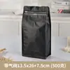 Bolsas de Válvula Transfronterizas para Granos de Café y Café en Polvo, Bolsas con Cierre Ziplock, Bolsas de Papel Kraft con Sello de Ocho Lados y Cierre, Hechas a Medida