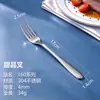 Cuchillo y Tenedor para Bistec de Acero Inoxidable 304L, Cucharita de Café, Cuchara Sopera Redonda, Vajilla Doméstica Transfronteriza, Tenedor para Fruta de Hotel, Cuchara para Servir