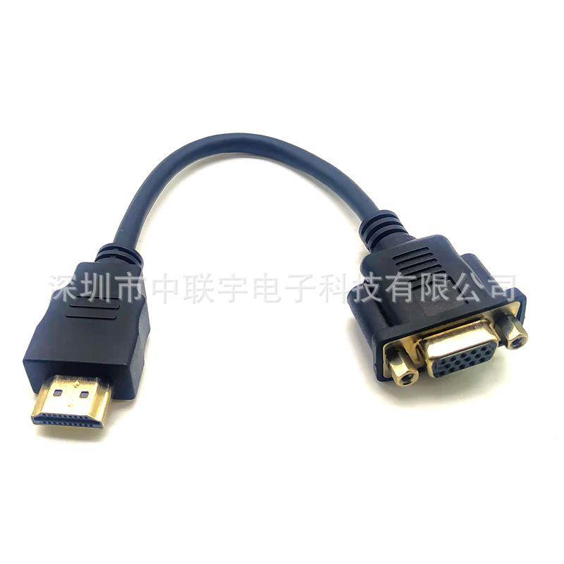 HDMI  A-VGA母带前螺母线03_副本