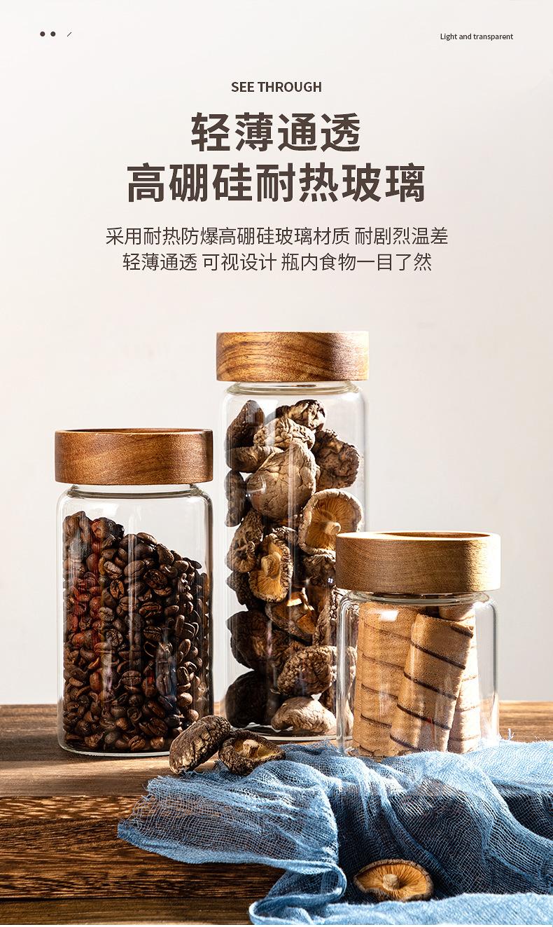 相思木螺旋口-现货详情_04.jpg