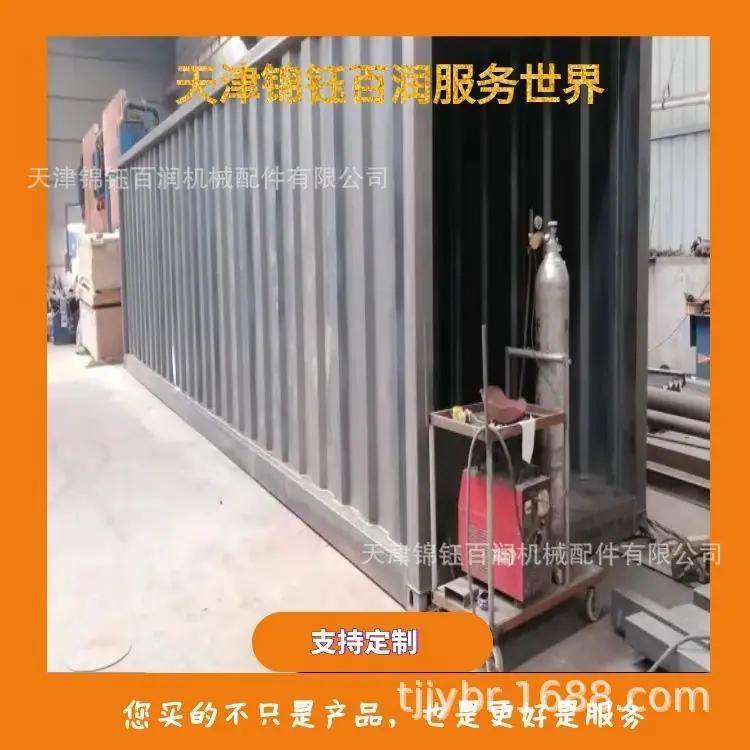 图怪兽_集装箱202656新建_90