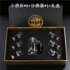 Copa de vino blanco Jinshan de cristal comercial de una sola pieza copa de vino separador de vino juego de copas de vino regalo entrega de una sola pieza