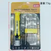 Juego de Destornilladores de Forma Especial 12 en 1, Destornillador Universal Magnético Multifuncional para el Hogar, Destornillador Torx de Doble Punta