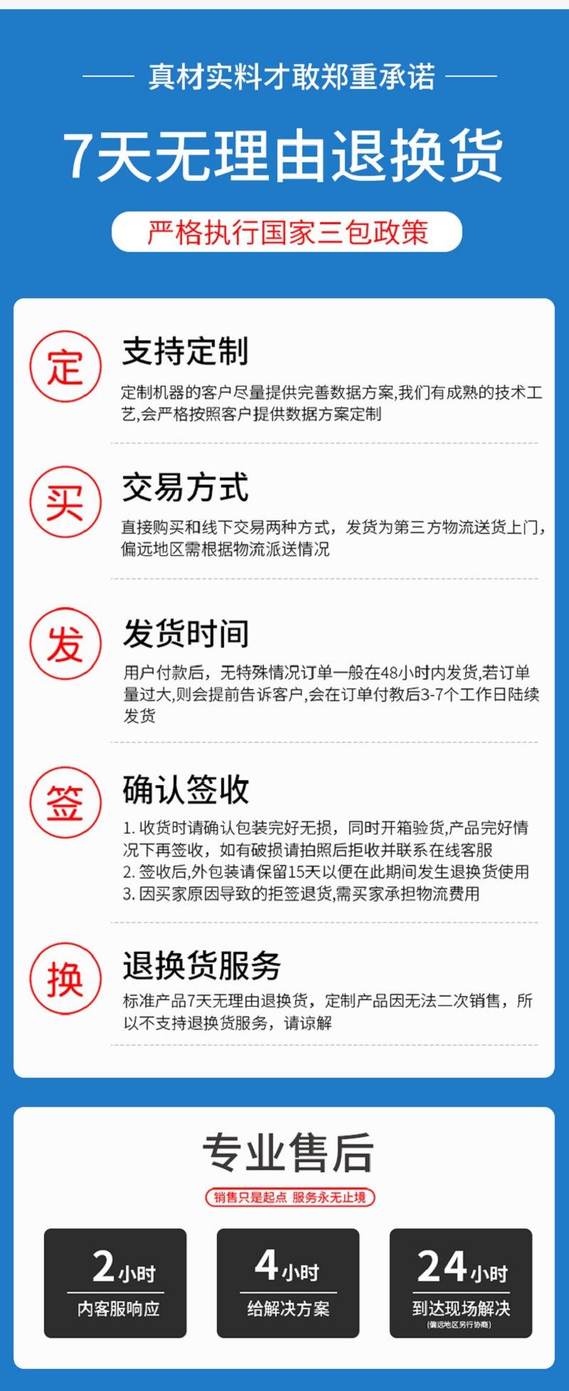 4购买售后