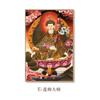 Pintura Decorativa Thangka Estatua de Buda del Vacío Personalizada Pintura Colgante Retrato del Dios de la Riqueza de las Ocho Direcciones Mural Pintura Vertical de Pared de Entrada