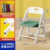 Silla plegable de plástico engrosado para adultos, uso en casa, silla con respaldo antideslizante para jardín de infantes, silla de aprendizaje para bebés, silla para acampar al aire libre