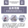 Hardware de máquina de caminhada de alta precisão processamento automático de acessórios não padronizados de cama CNC usinagem de alumínio de cobre de aço inoxidável
