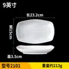 Xiangyuan Meimamine Vajilla Plato Rectangular Hotel Hotel Especial Plato para Cocinar Plato de Plástico Plato Comercial