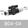 Válvula Manual BUC-4/8/6/4/10/12mm Interruptor de Tubo de Aire Válvula Manual Enchufe Conector Rápido Neumático HVFF