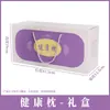 Caja de regalo de producto de artemisa Caja de embalaje de almohada de artemisa Caja de regalo de tapete de artemisa Caja de cojín de asiento de borra de artemisa Caja de regalo de producto de serie completa