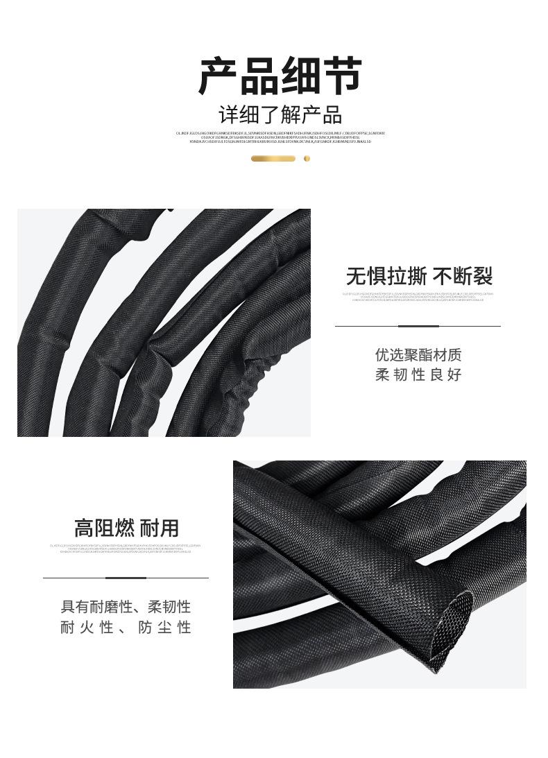 自卷式纺织套管-详情_07