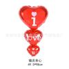 Nuevo globo de corazón de cuerda americano corazón de melocotón propuesta fiesta de bodas fabricantes de globos de boda suministro directo al por mayor