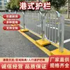 Guarda-corpos municipais estilo Hong Kong, divisores centrais de vias de tráfego urbano, barreiras de isolamento para parques residenciais, guarda-corpos urbanos