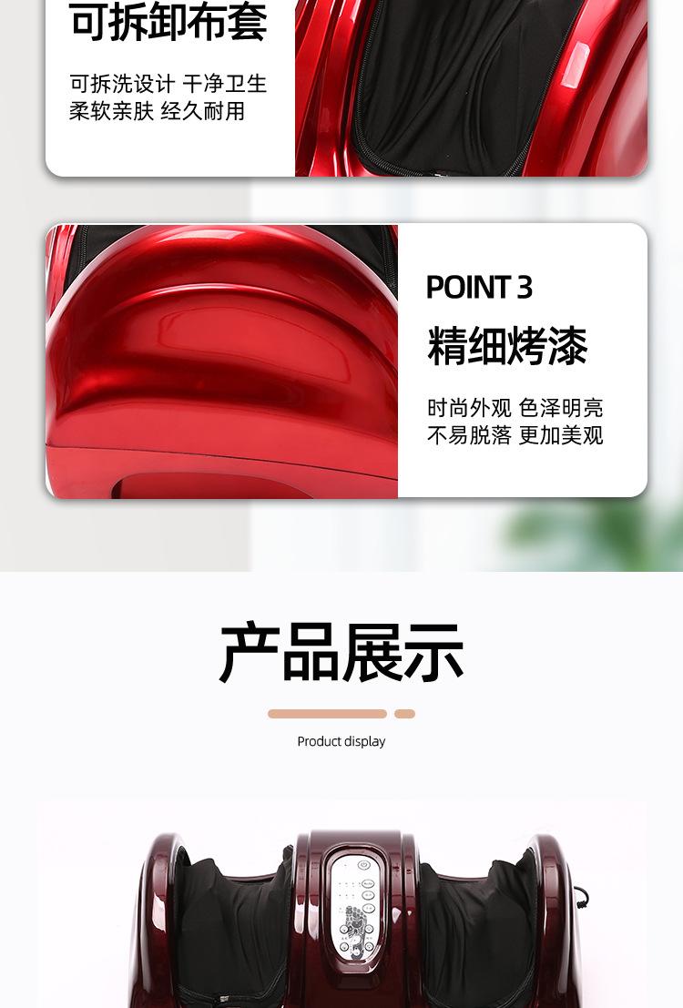 足疗机详情_08