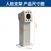 Soporte para Máquina de Control de Acceso por Reconocimiento Facial Base de Control Central Base de Entropía Dahua Punto Mágico Soporte de Escritorio Soporte Fijo para Asistencia