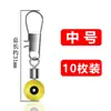 Conector de boia para pesca em mar, conector de boia de barriga grande, pino de argola em oito, acessórios para equipamentos de pesca de vara para mar