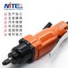 Llave neumática Mitt NT-10HB de 3/8" de grado industrial, pequeña pistola de aire, herramienta para reparación de neumáticos de automóviles, gran torque.