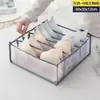 Caja de Almacenamiento para Ropa Interior, Organizador de Almacenamiento para Jeans, Rejilla de Almacenamiento Dividida, Caja Organizadora de Ropa Interior y Calcetines para Dormitorio, Malla