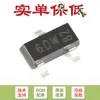 Transistor de Superfície Original BC 817,215 6DW SOT-23 45V/500mA 20
