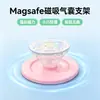 Soporte de Airbag Magnético para Teléfono Magsafe, Soporte Plegable y Desmontable para Teléfono, Soporta Diseños de Logos Personalizados