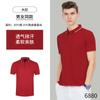 Camiseta de Manga Curta com Gola Lapela de Seda de Amora Roupa de Trabalho Logo Personalizado Impressão Corporativa Roupas de Trabalho de Verão Camisas Polo Personalizadas