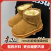 Botas de Nieve para Niños Invierno Nuevas de Terciopelo Engrosadas Botas de Invierno Niñas Suela Suave Botas de Algodón Niños Bebé Zapatos de Algodón Cálidos