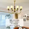 Lámpara de araña estilo vintage para la sala de estar, luz principal con una sensación de lujo ligero y alta gama, retro y elegante estilo Bauhaus, lámpara de hierro de 6 luces para el comedor