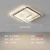 Lámpara de Techo Moderna, Minimalista y Elegante para Sala de Estar, Luz Nórdica de Gama Alta para Dormitorio y Estudio, Lámpara Personalizada Estilo Crema para Comedor
