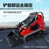 Exportações de Fábrica Carregadeira de Esteiras Russa Zy320 Zhongyuan, Carregadeira Compacta Zhongyuan, Uma Máquina com Múltiplas Funções e Múltiplos Acessórios