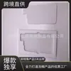 Producción de Esponja Blanca de Alta Densidad Personalizada Revestimiento de Eva Flocado de Eva Caja de Color Soporte Interior Pad Interior de Esponja de Fieltro
