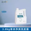 Longliqi 3,8kg Shampoo Refrescante Herbal e Gel de Banho Dois em Um Balde Grande Hotel Hotel Barbearia