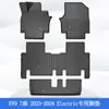 Adecuado para coreano coreano 23-24 Kia Ev9 de Siete Plazas Material 3D para Todo Clima Tpe Alfombrillas para el Suelo del Coche para Prevenir la Suciedad