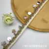 Lentejuelas de Concha, Estrellas de Mar, Cintas con Borlas de Estilo Étnico, Accesorios para Ropa y Textiles del Hogar, Materiales Decorativos, Cintas, Manualidades DIY