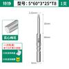 Mayorista 801 con orificio cabeza de flor de ciruelo boca hexagonal 101 traje de cabeza eléctrica 4C con cabeza de destornillador eléctrico magnético