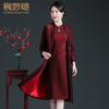 Ropa de Mamá Primavera y Otoño 2025 Nuevo Estilo Banquete de Boda Cortavientos de Largo Medio Elegante Ropa Exterior para Mujeres de Mediana Edad y Mayores Envío Directo para Mujeres