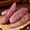 Auténtica Batata Morada Dulce de Cristal Suave Batata Violeta Arenosa Fresca Batata de Miel de Castaña de Temporada Batata Ahumada Batata Pequeña