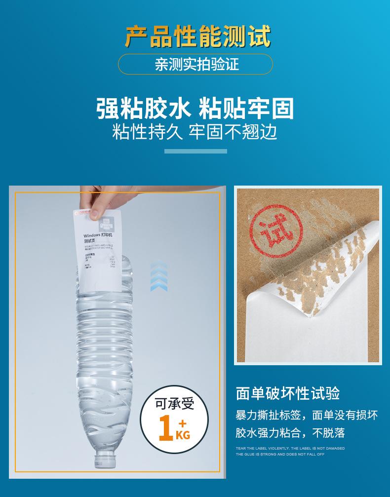 三层空白电子面单详情页 (9).jpg