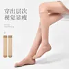 Medias de Verano Transfronterizas de Color Sólido Ultradelgadas para Mujer de Longitud Media hasta la Pantorrilla Jk Medias de Pantorrilla Sin Costuras Color Piel