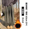 Pantalones de Forro Polar de Cachemira Color Café con Dobladillo Curvo para Mujer, Otoño e Invierno 2025 Nuevos de Cintura Alta Gruesos Holgados Casuales de Pierna Ancha