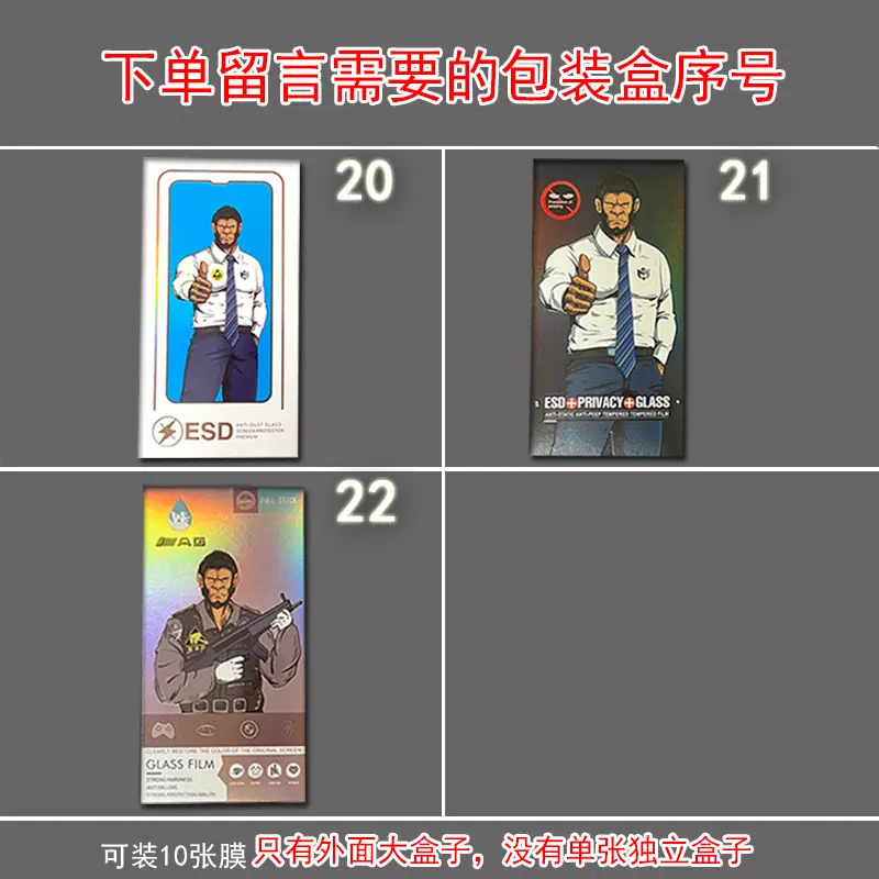 猩猩0.5元10片装包装盒2.jpg